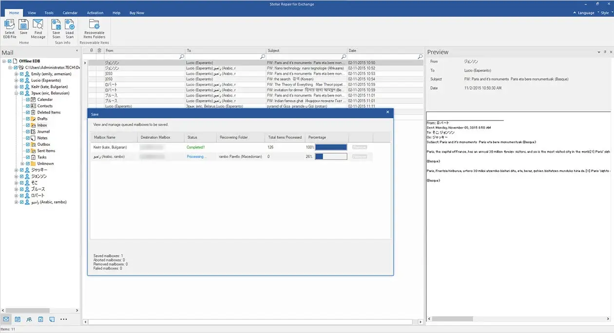 Email recovery process in Stellar Repair for Exchange software.